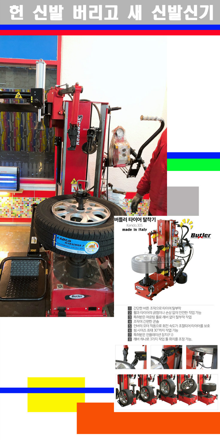 탈부착 사본.jpg