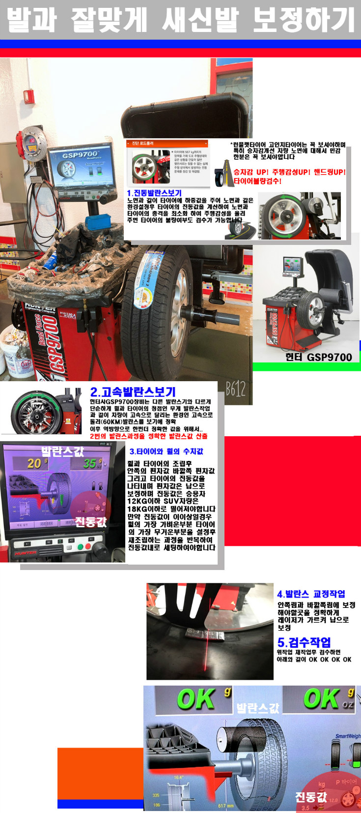 발란스 사본.jpg