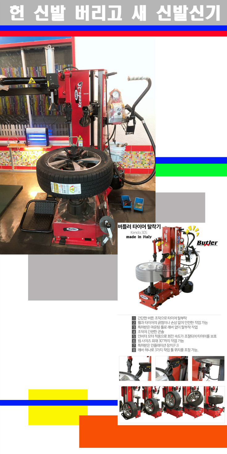 탈부착 사본.jpg