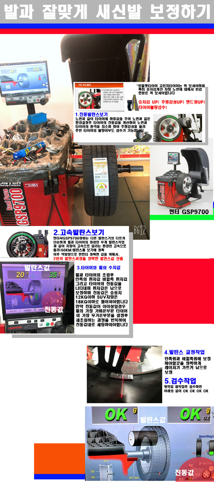 발란스 사본.jpg