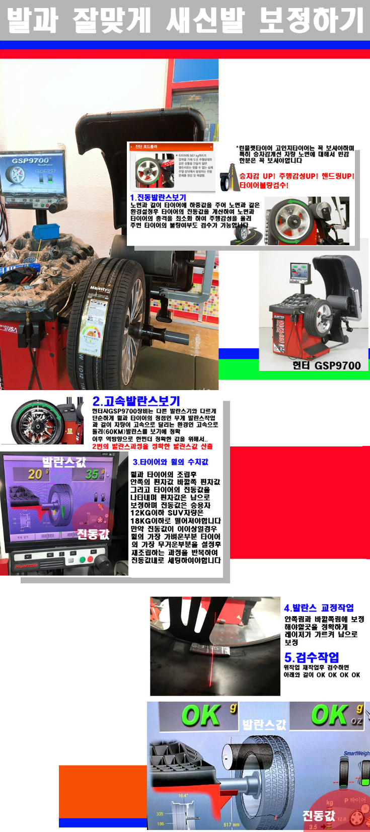 발란스 사본.jpg