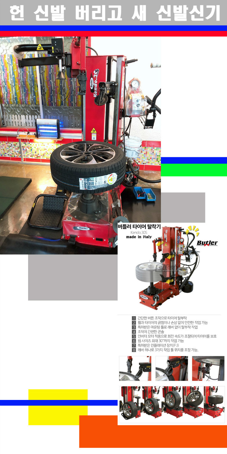 탈부착 사본.jpg