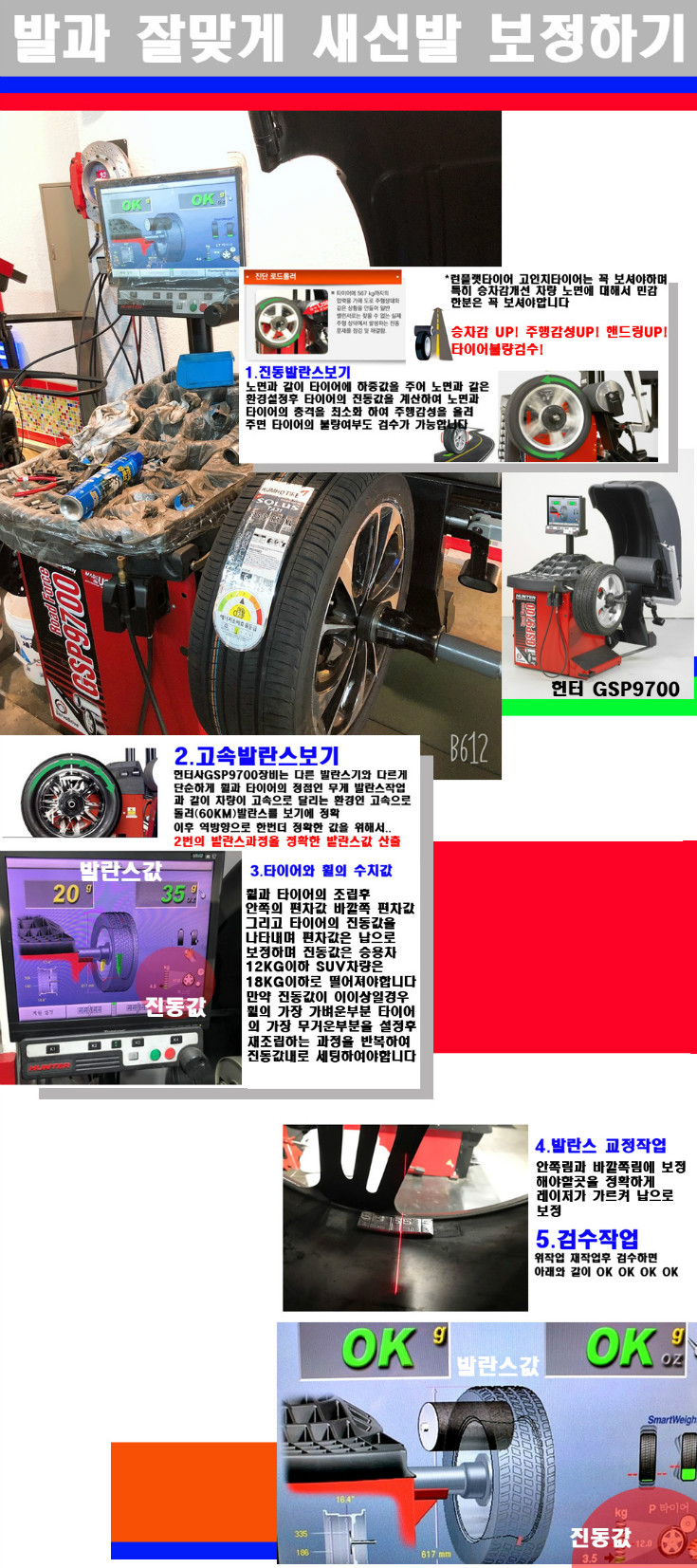 발란스 사본.jpg