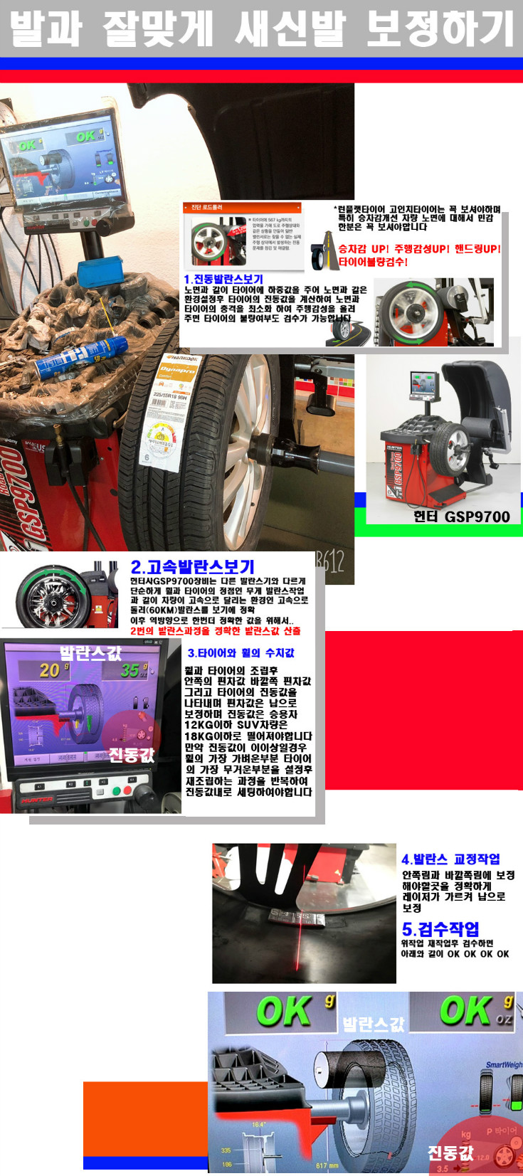 발란스 사본.jpg