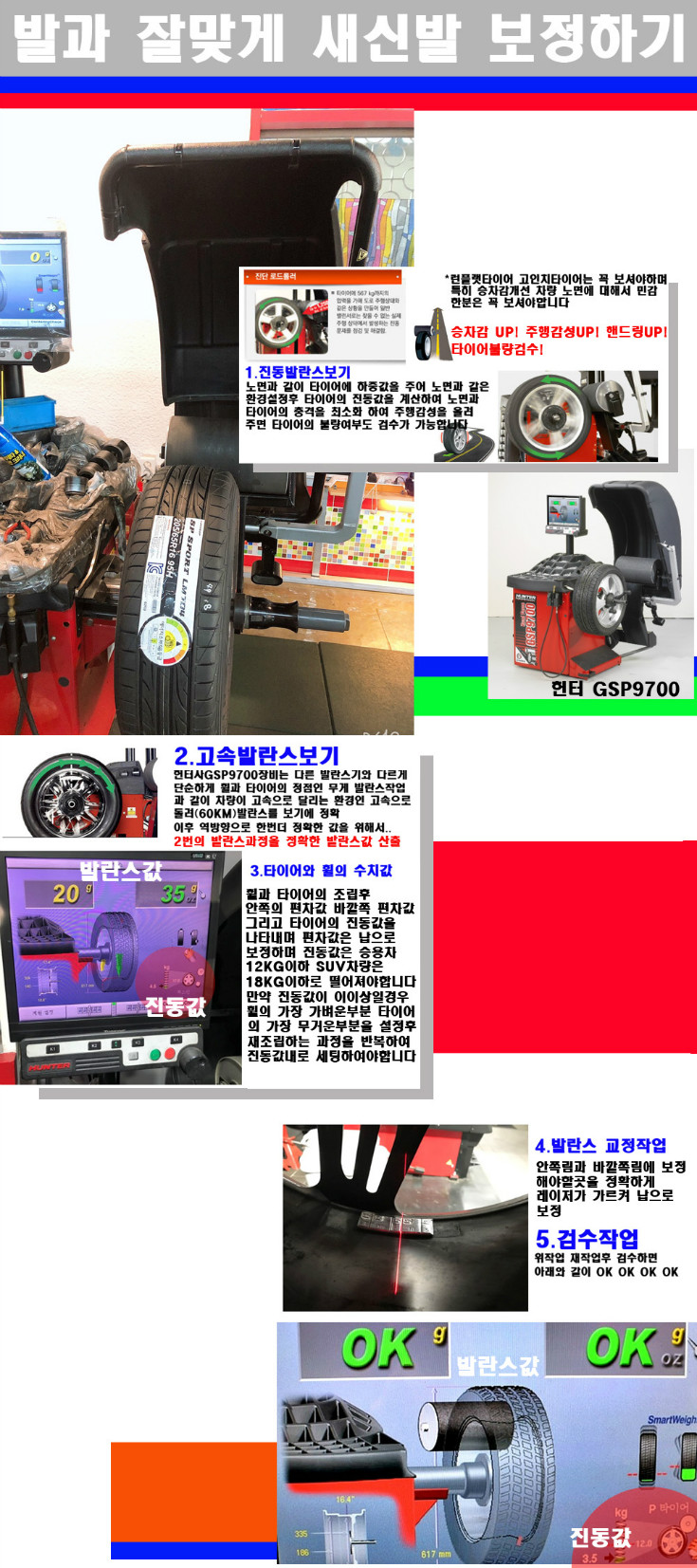 발란스 사본.jpg