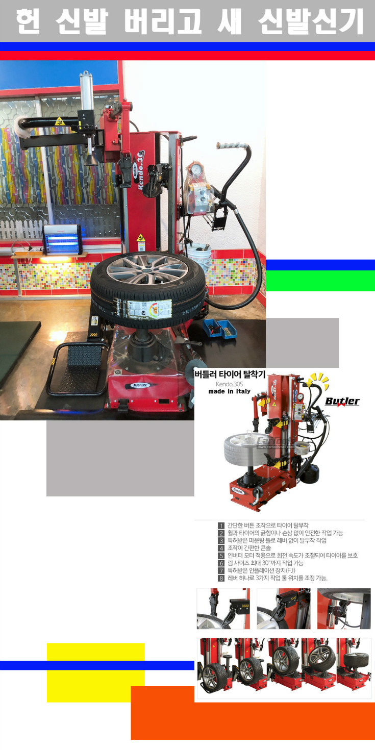 탈부착 사본.jpg
