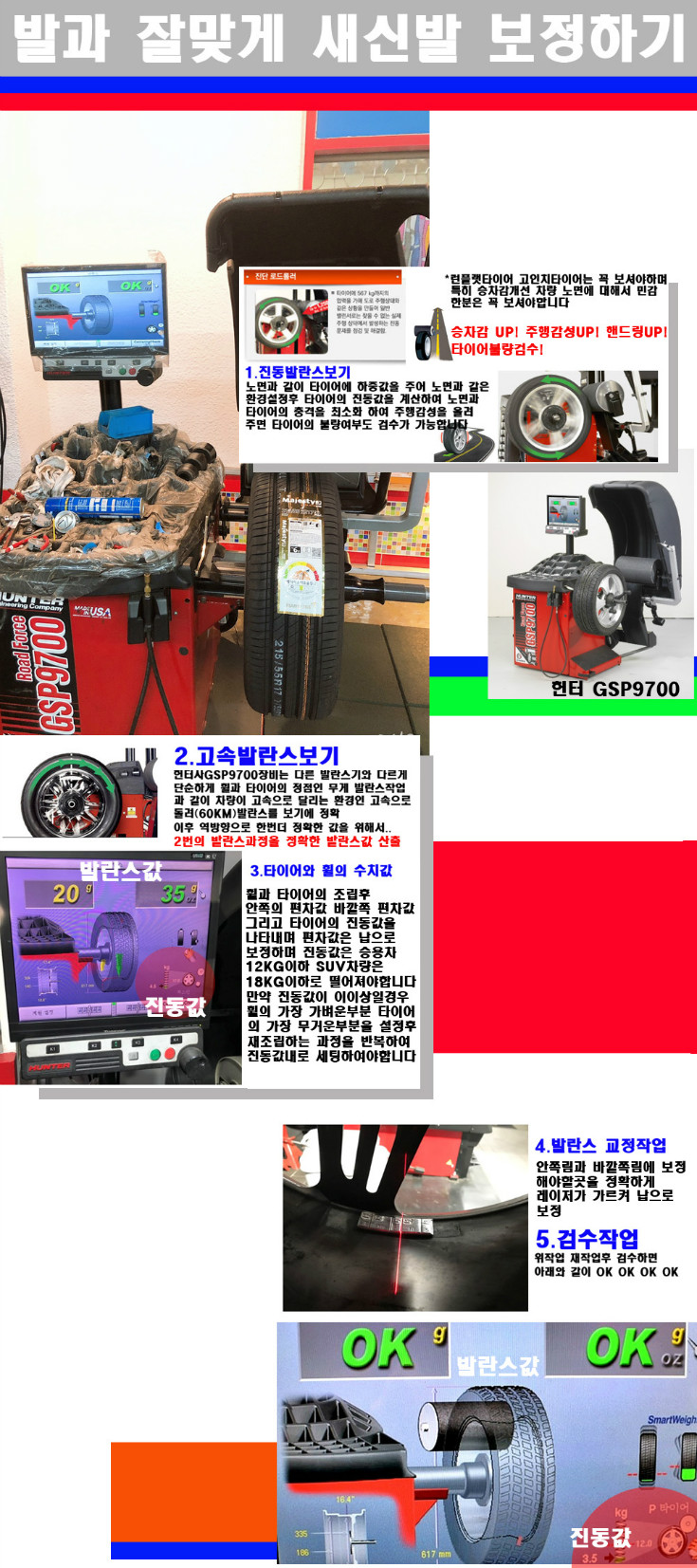 발란스 사본.jpg