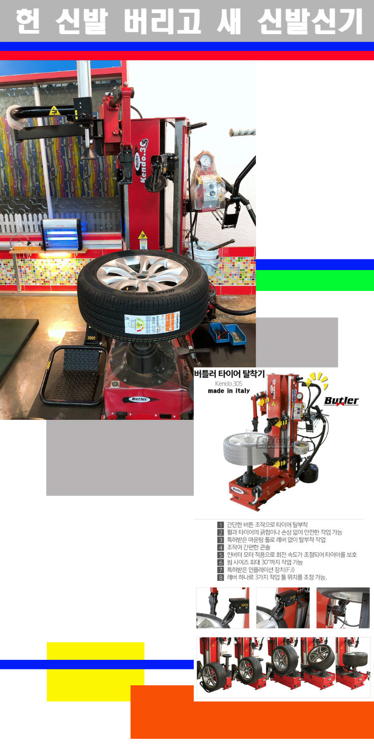 탈부착 사본.jpg