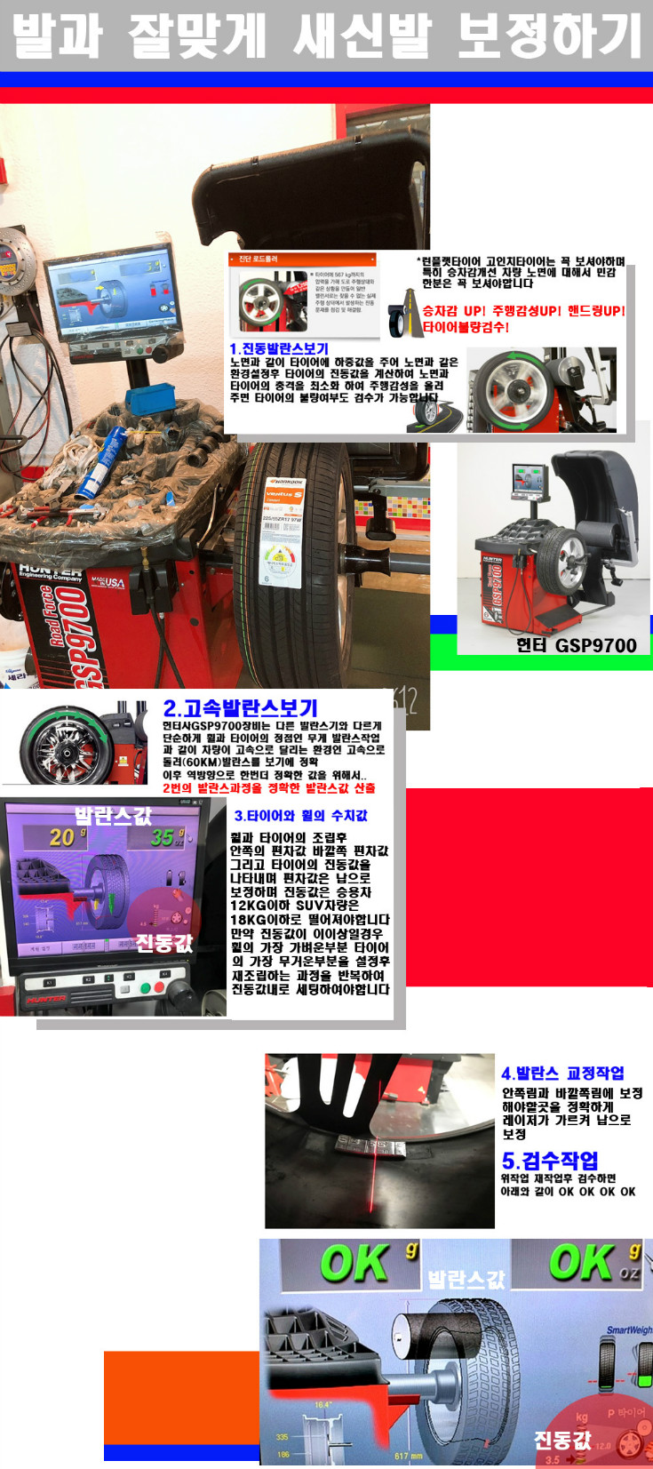 발란스 사본.jpg