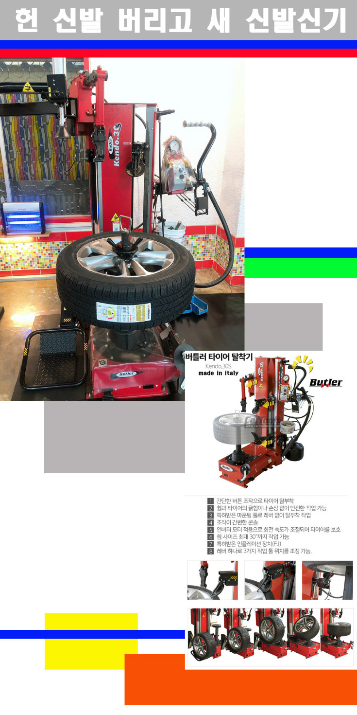 탈부착 사본.jpg