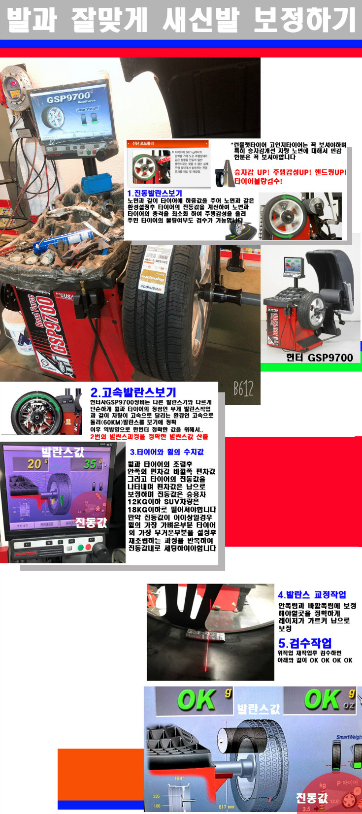 발란스 사본.jpg