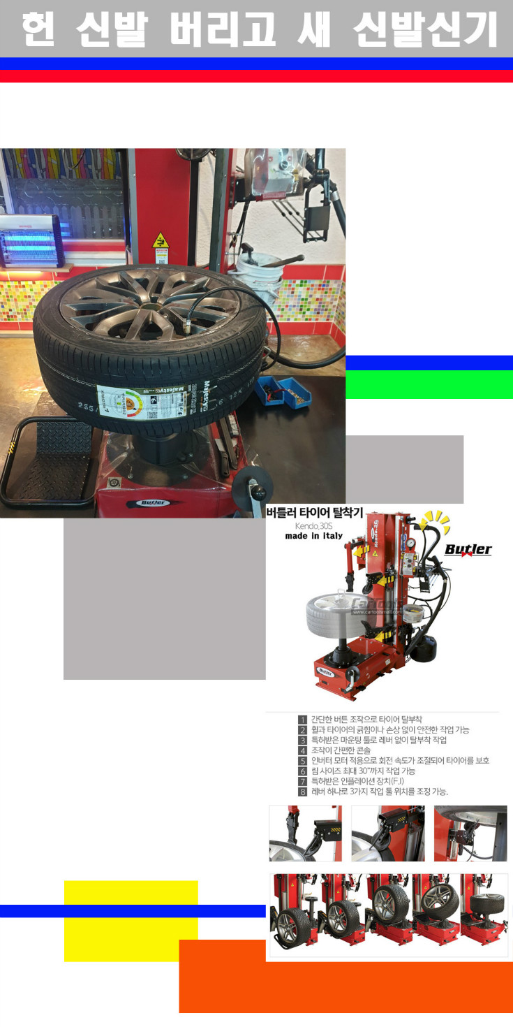 탈부착 사본.jpg