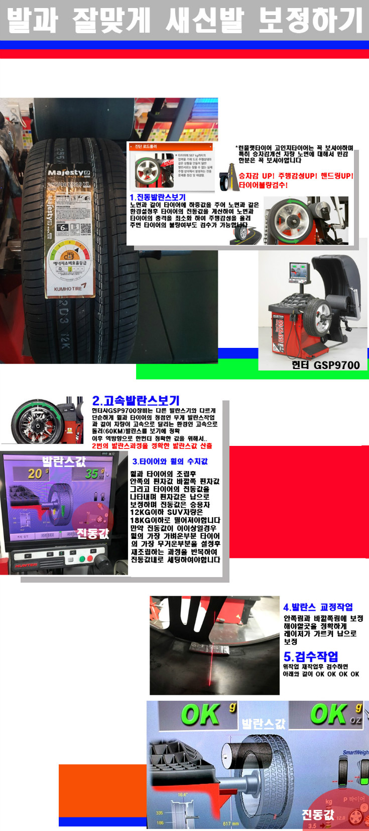 발란스 사본.jpg