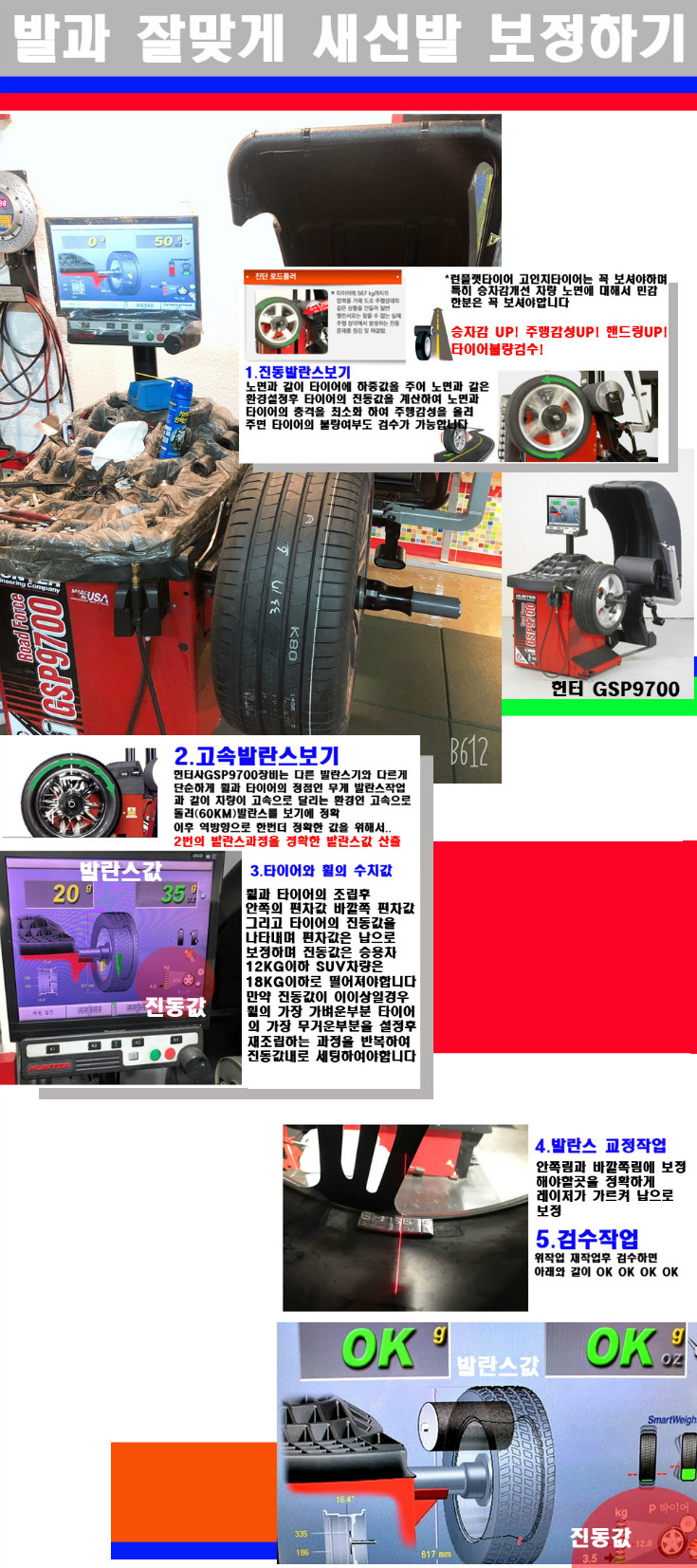 발란스 사본.jpg