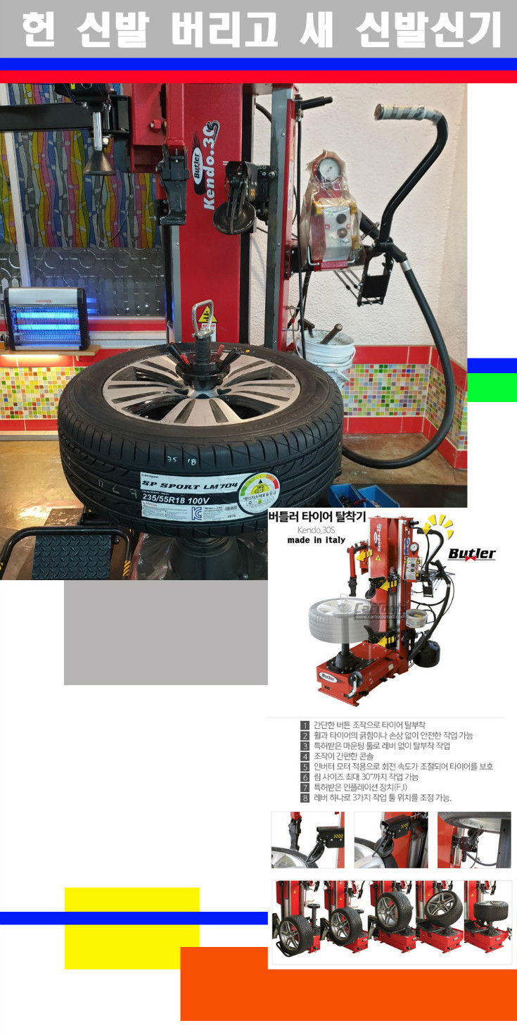 탈부착 사본.jpg