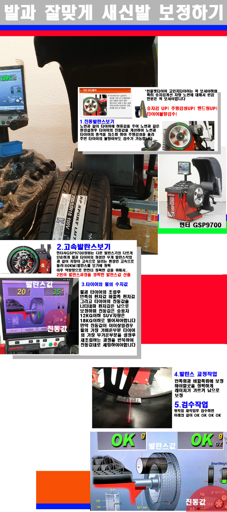 발란스 사본.jpg