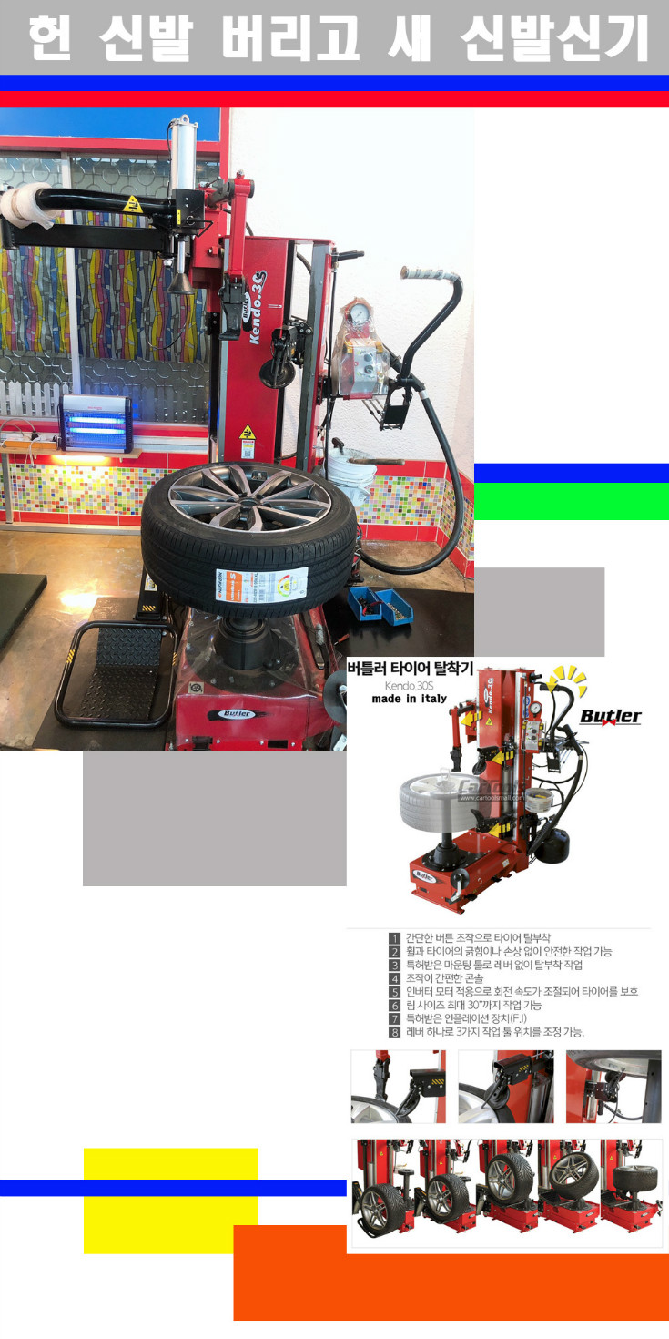 탈부착 사본.jpg