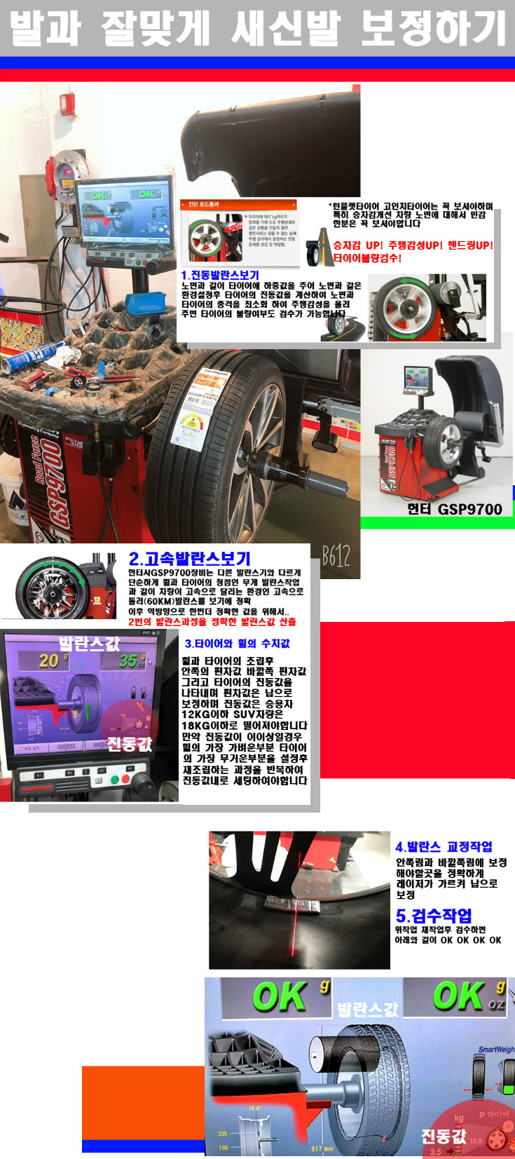 발란스 사본.jpg