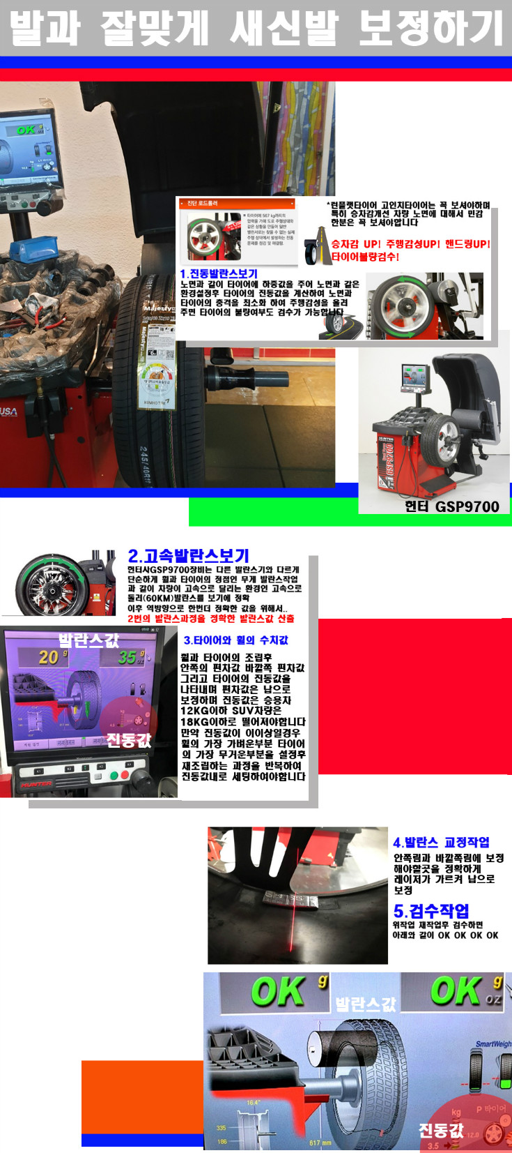 발란스 사본.jpg