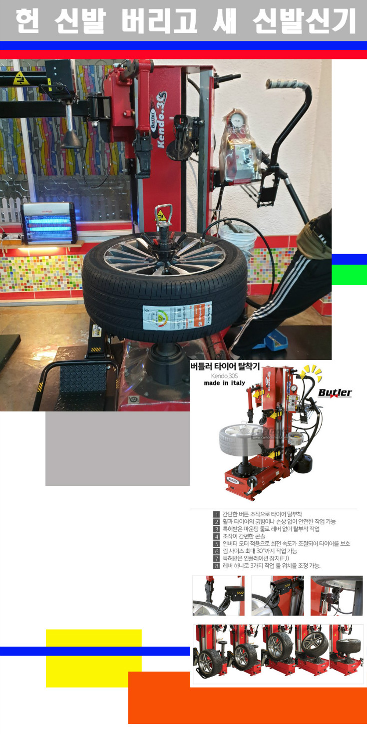 탈부착 사본.jpg