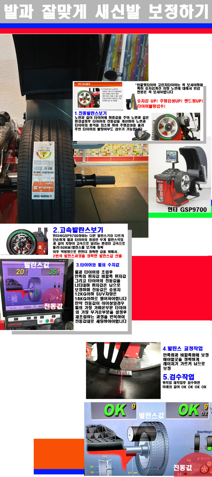 발란스 사본.jpg