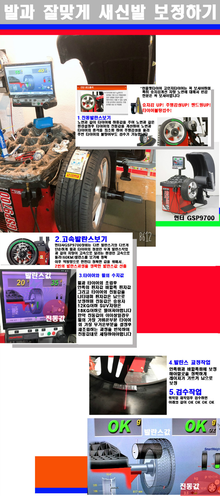 발란스 사본.jpg