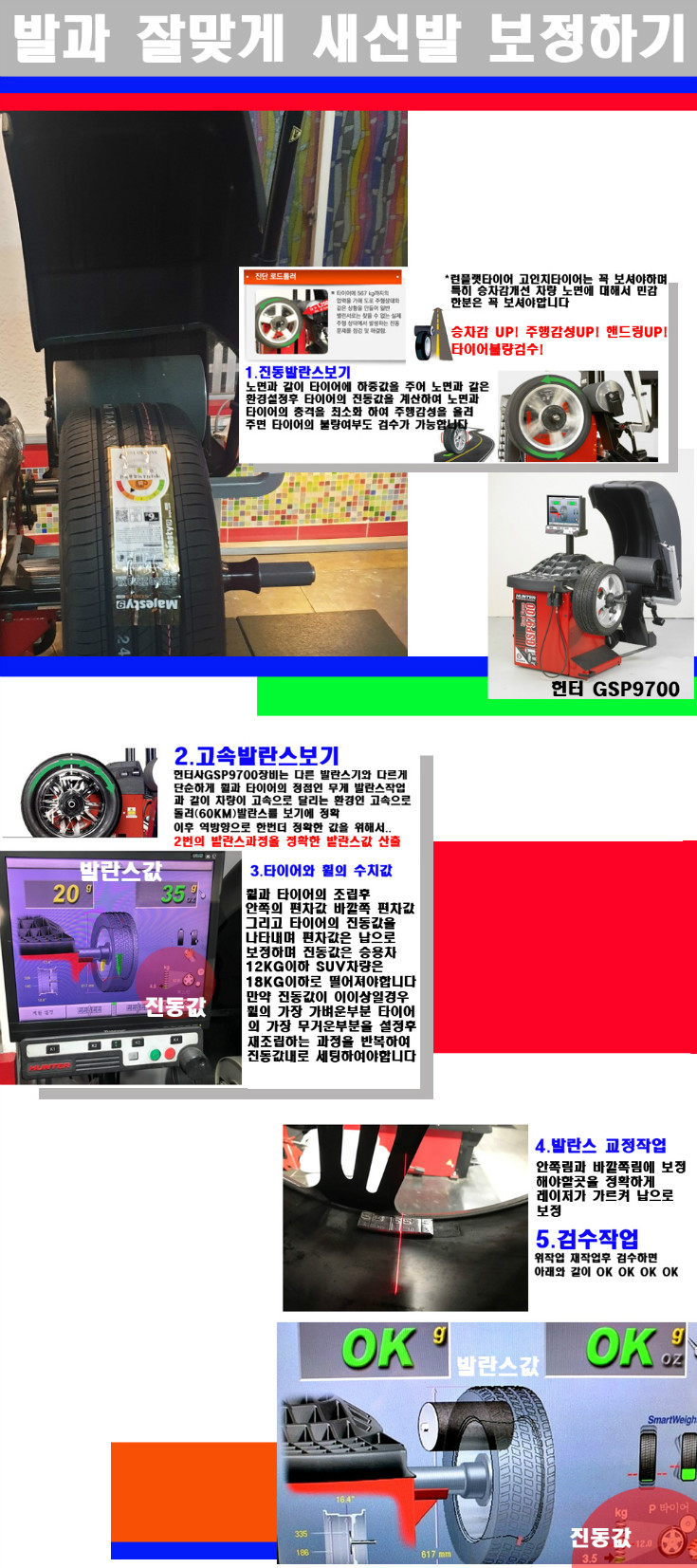 발란스 사본.jpg