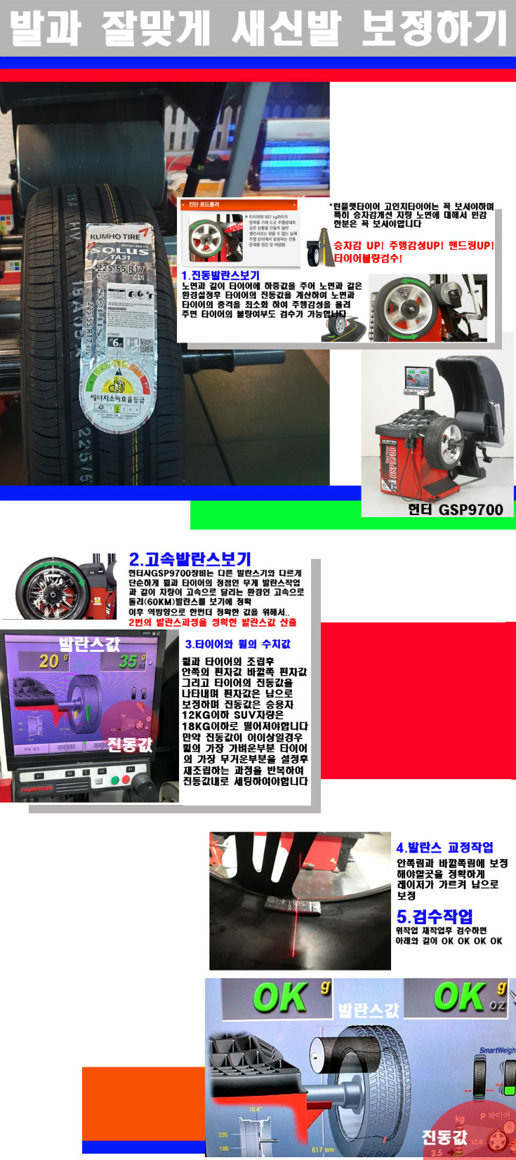 발란스 사본.jpg