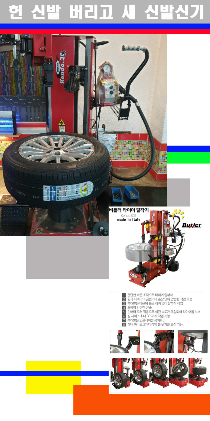 탈부착 사본.jpg