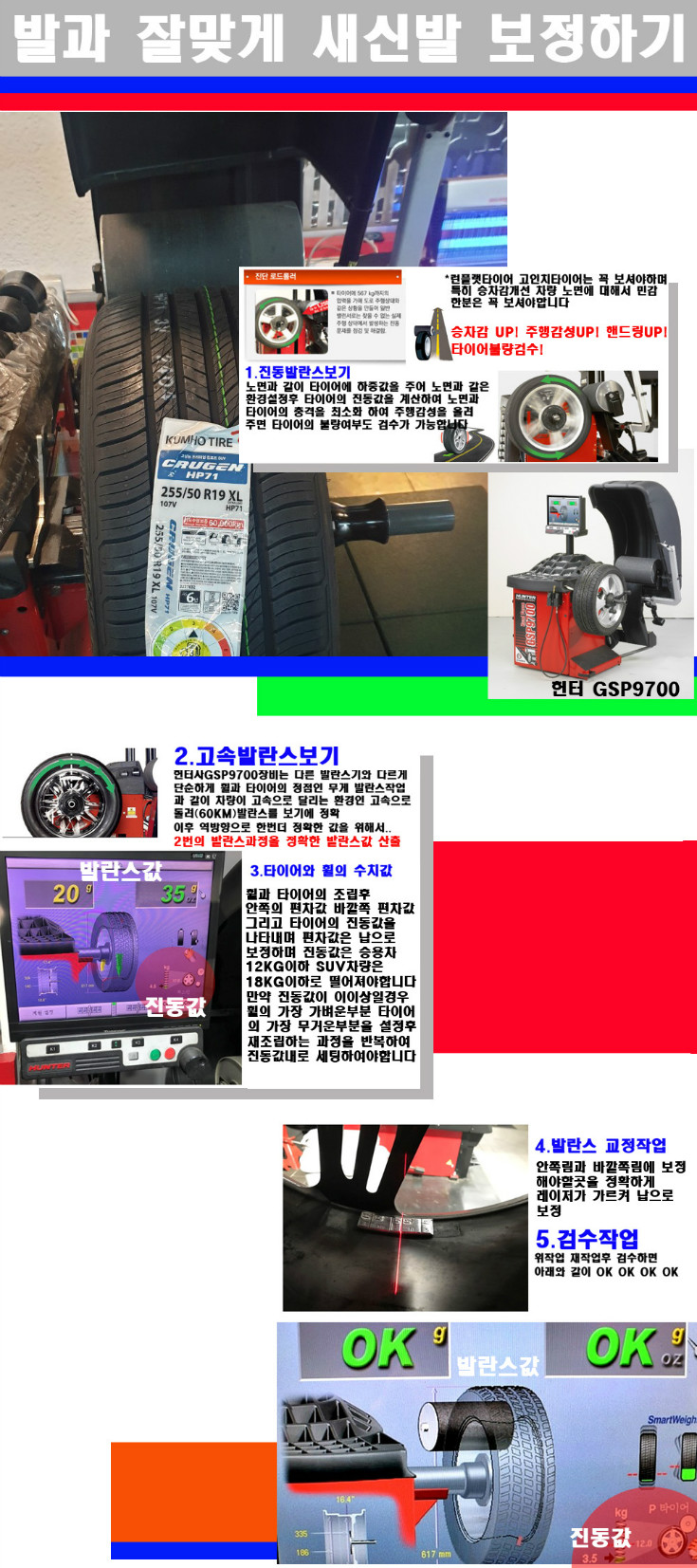 발란스 사본.jpg