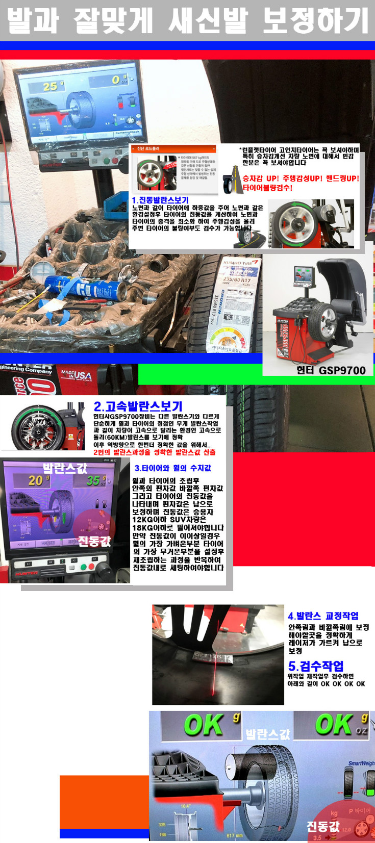 발란스 사본.jpg