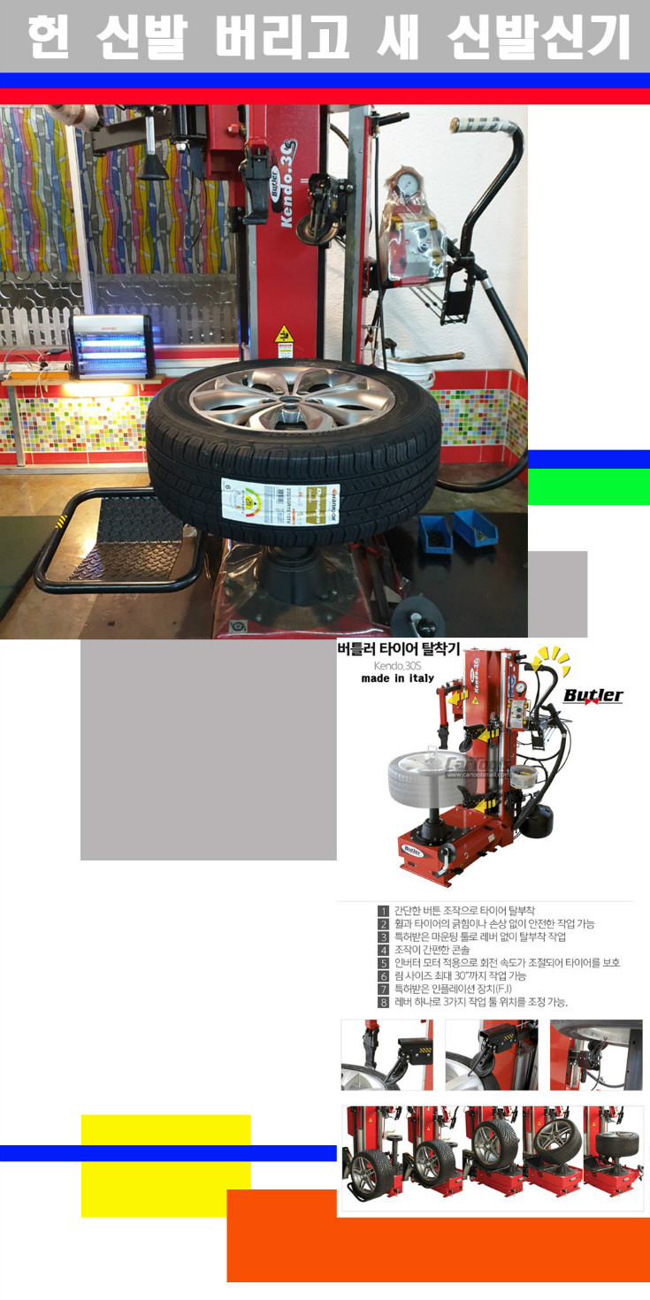 탈부착 사본.jpg
