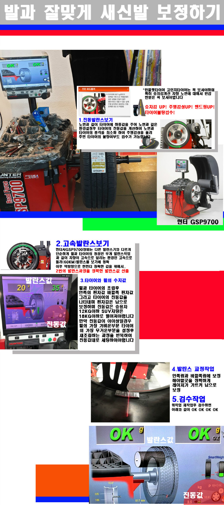 발란스 사본.jpg