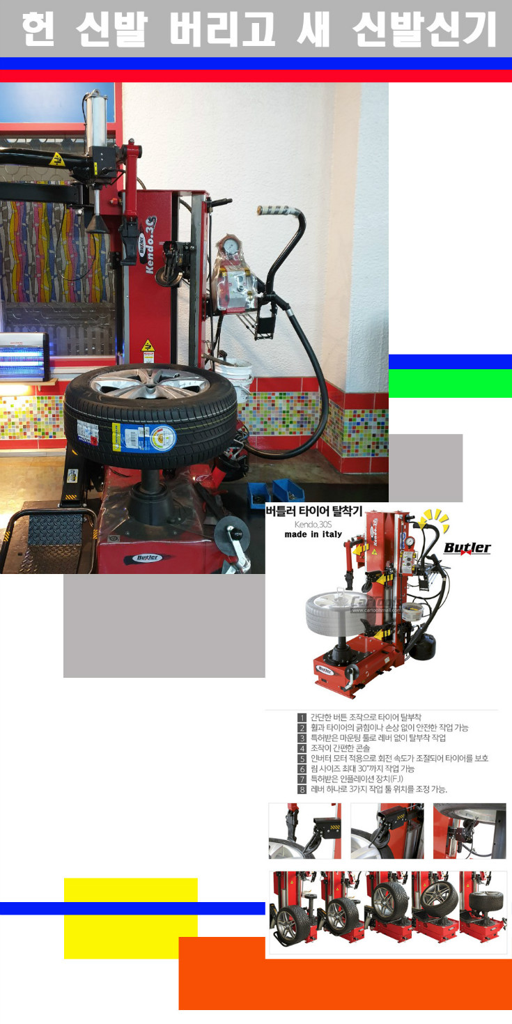 탈부착 사본.jpg