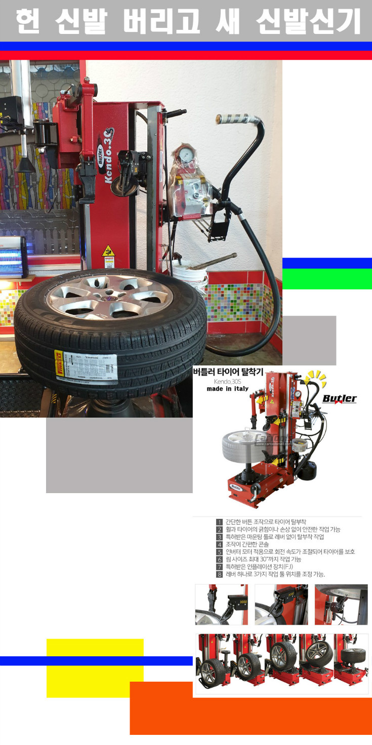 탈부착 사본.jpg