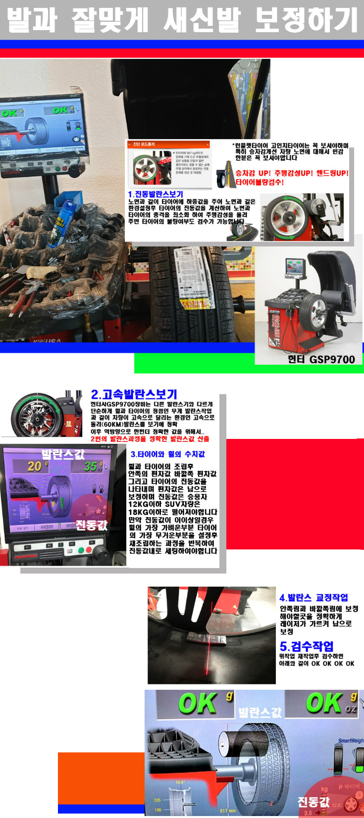 발란스 사본.jpg