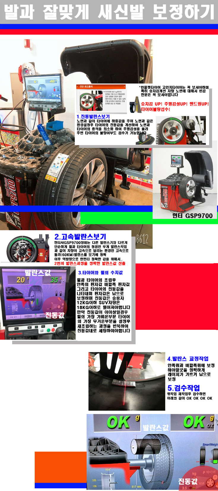 발란스 사본.jpg