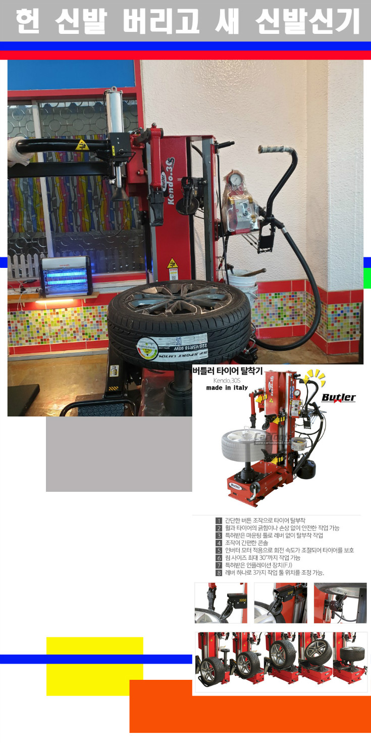 탈부착 사본.jpg