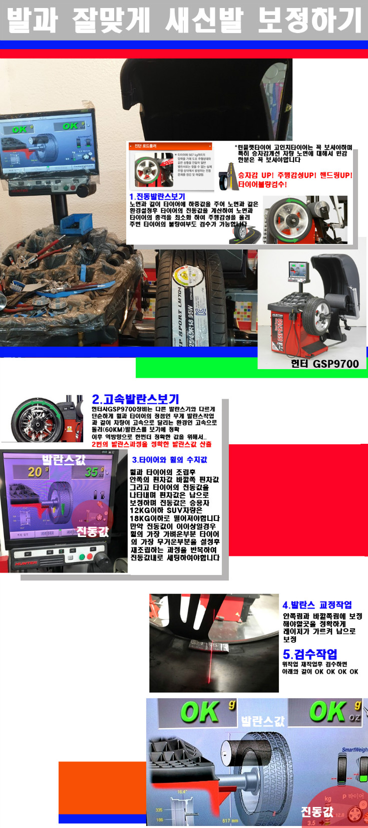 발란스 사본.jpg