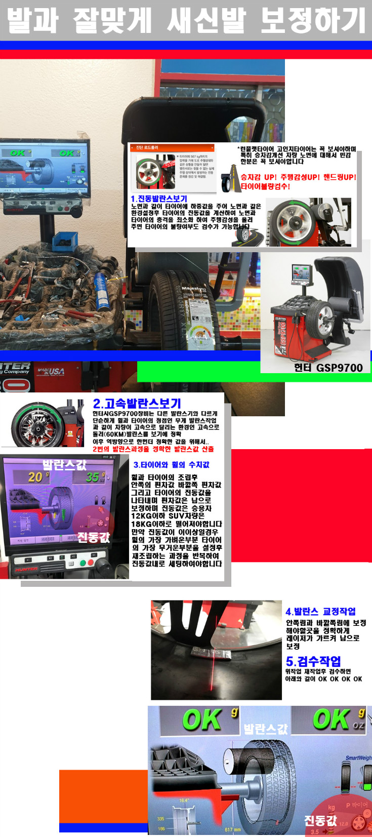 발란스 사본.jpg