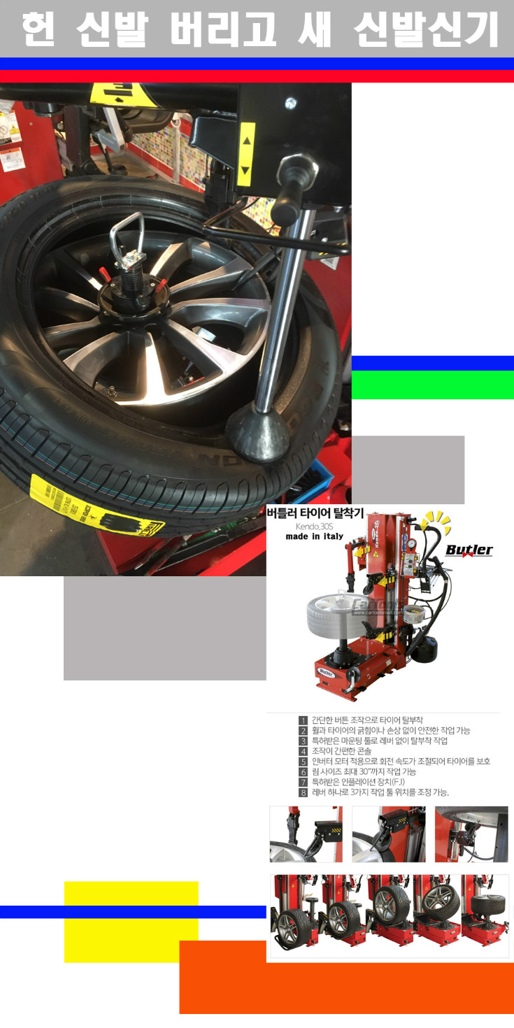 탈부착 사본.jpg