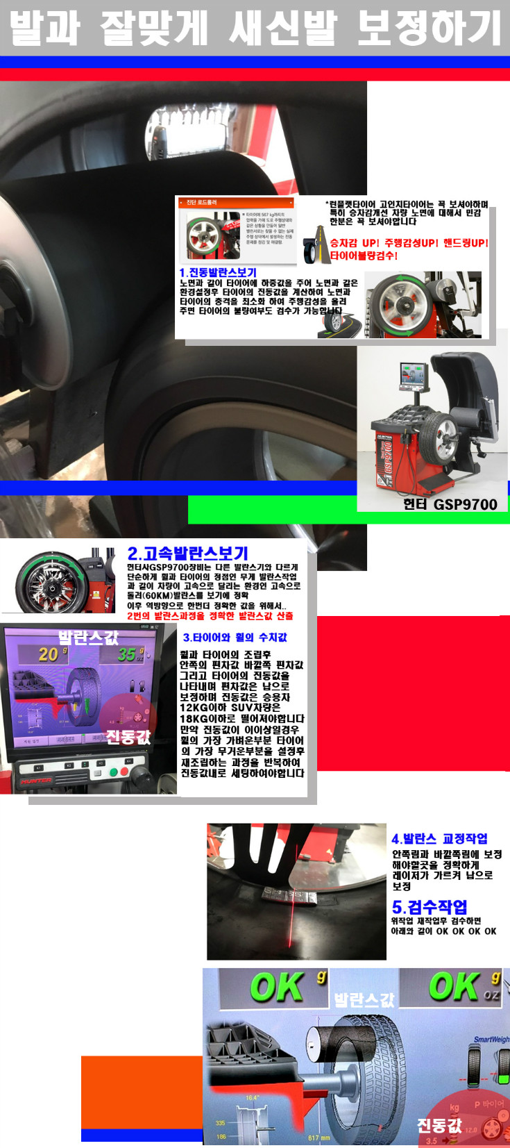 발란스 사본.jpg