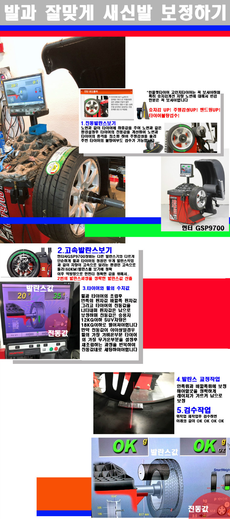 발란스 사본.jpg