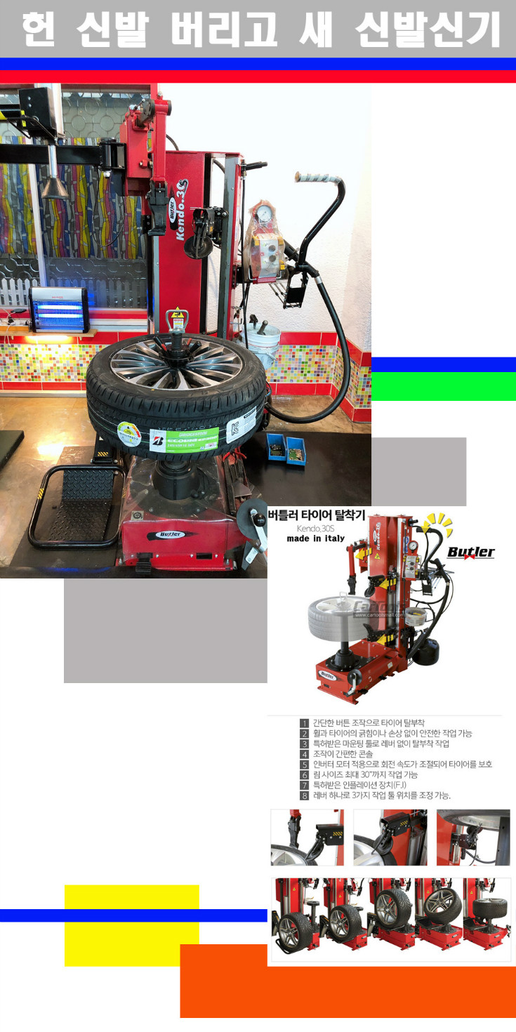 탈부착 사본.jpg