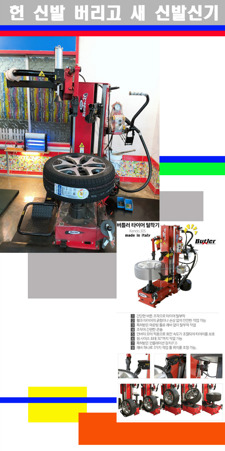 탈부착 사본.jpg