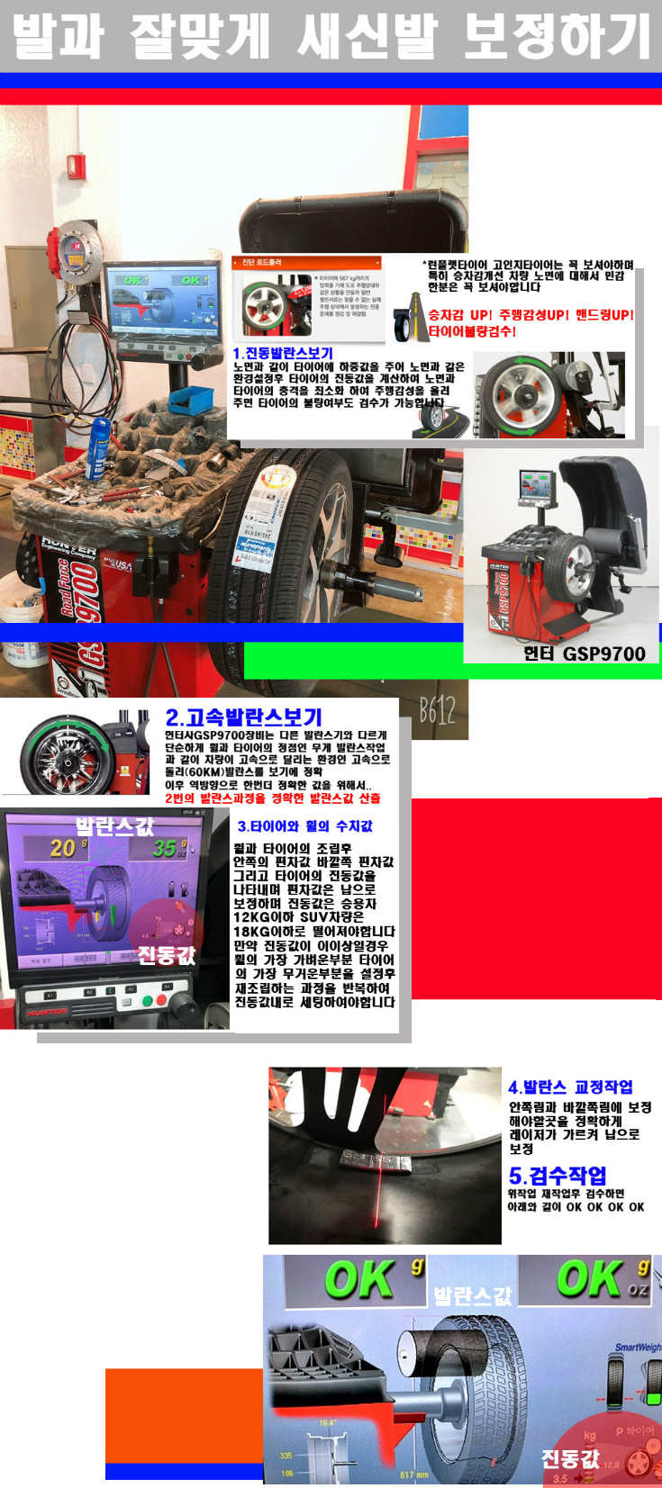 발란스 사본.jpg