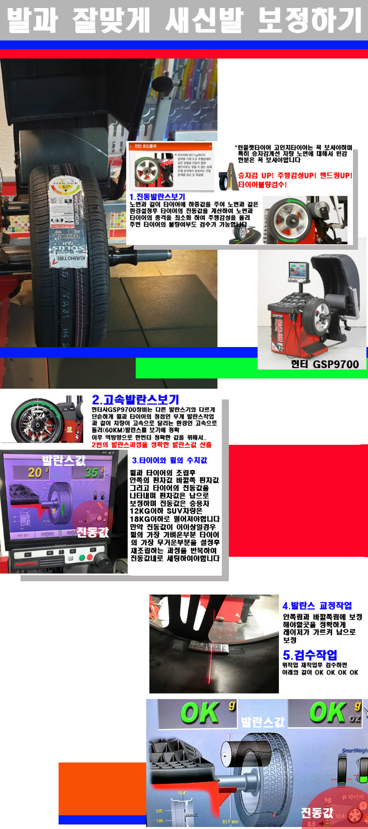 발란스 사본.jpg