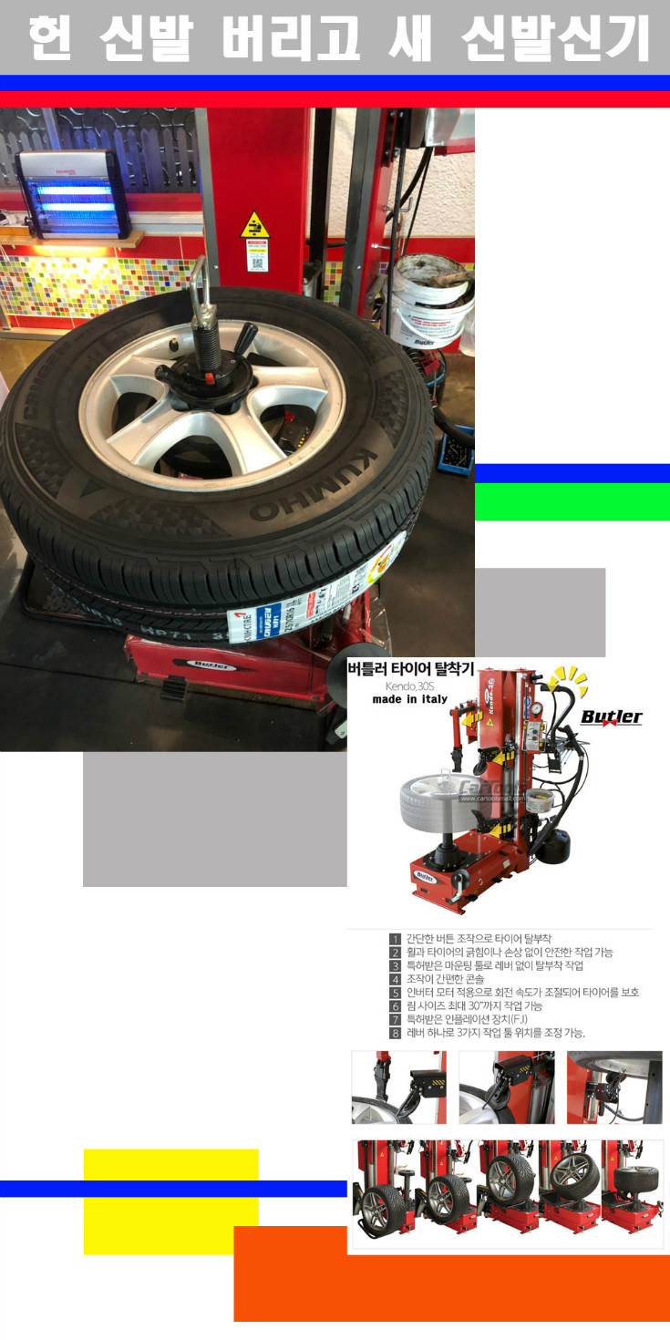 탈부착 사본.jpg