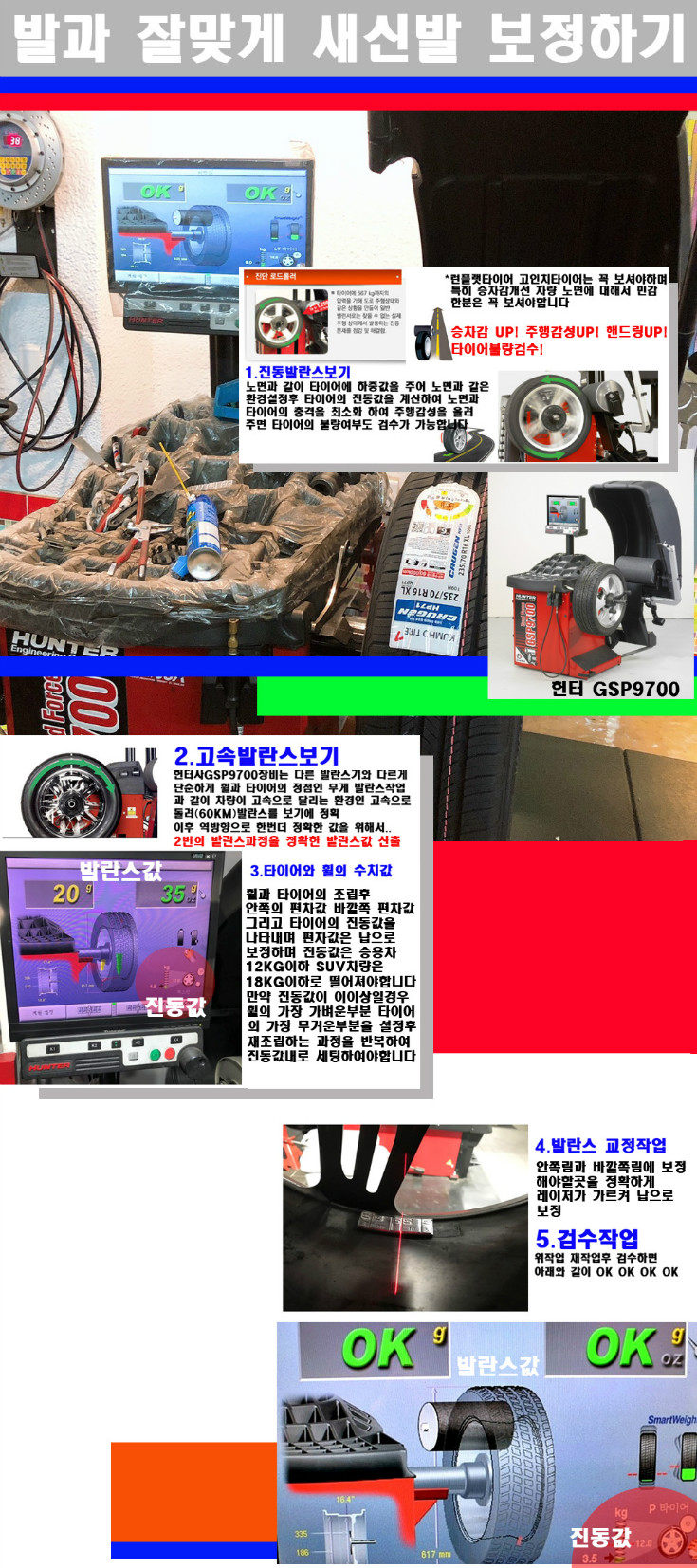 발란스 사본.jpg