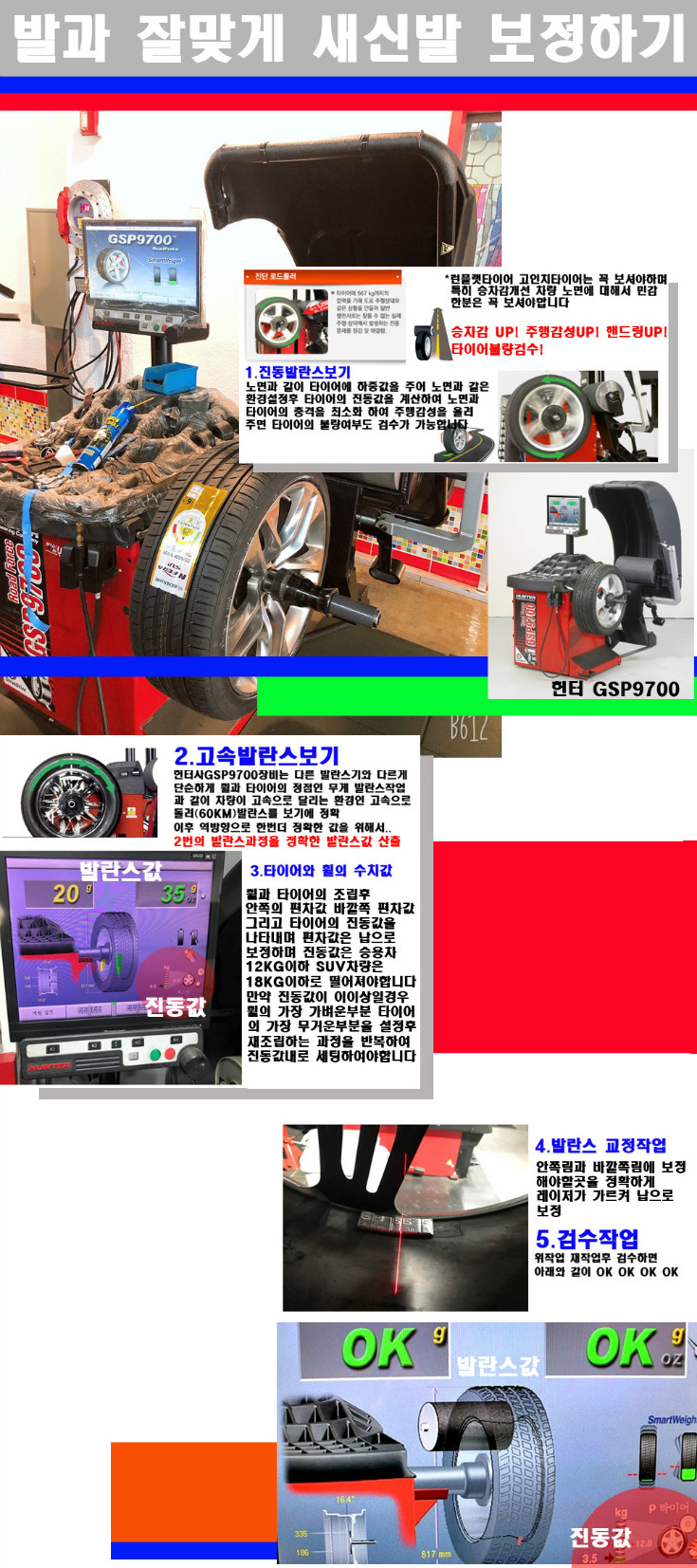 발란스 사본.jpg